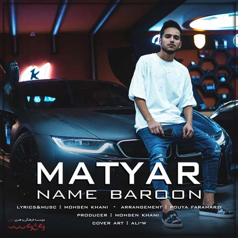 Matyar – Name Baroon
